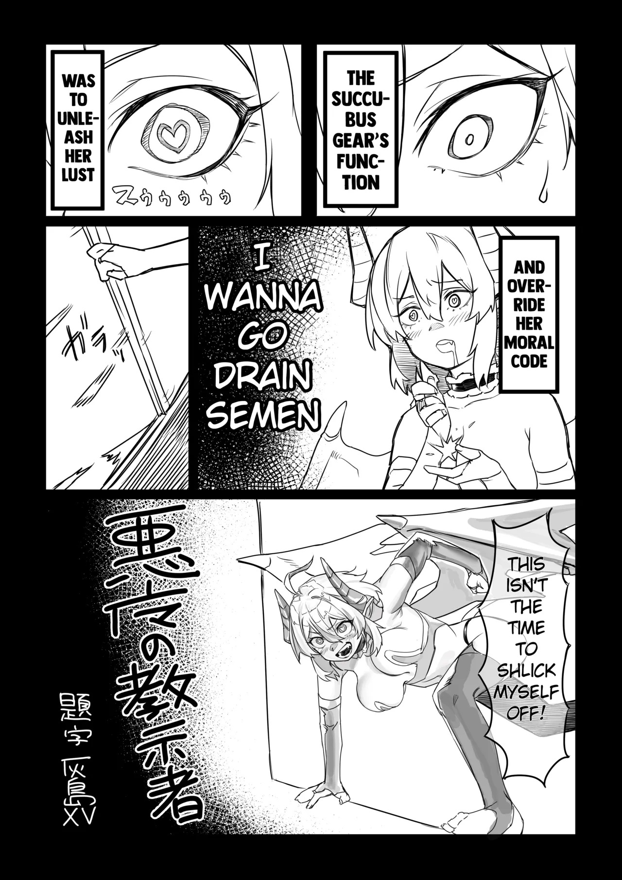 Akuma no Kyoushisha page 9 full