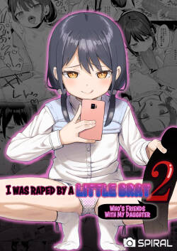 Musume no Tomodachi no Mesugaki ni Okasaremashita 2 | I Was Raped by a Little Brat Who's Friends With My Daughter 2