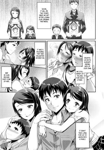 Step Child Swapping cover