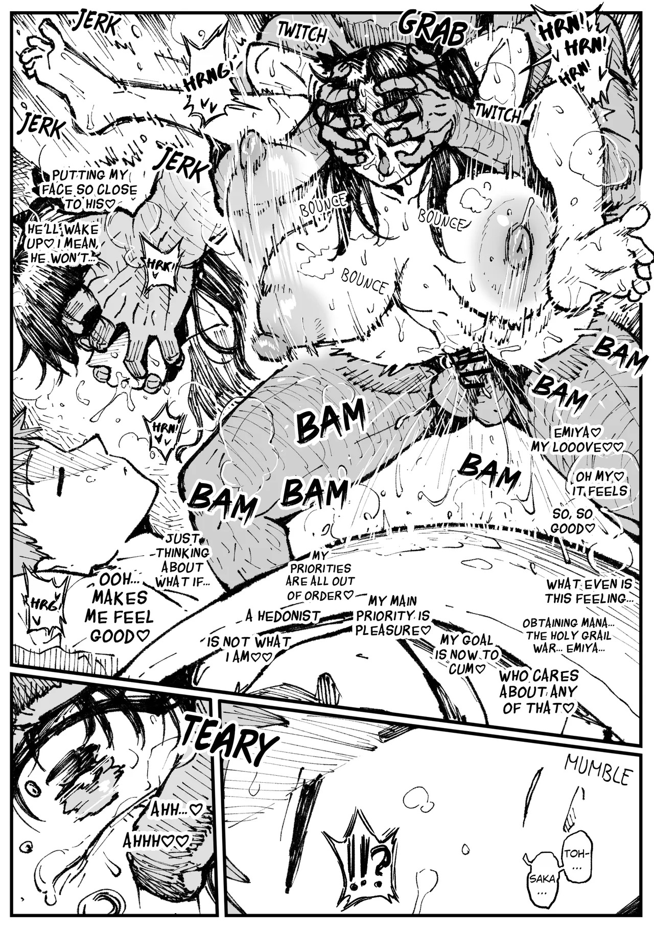 遠坂の秘策 page 6 full