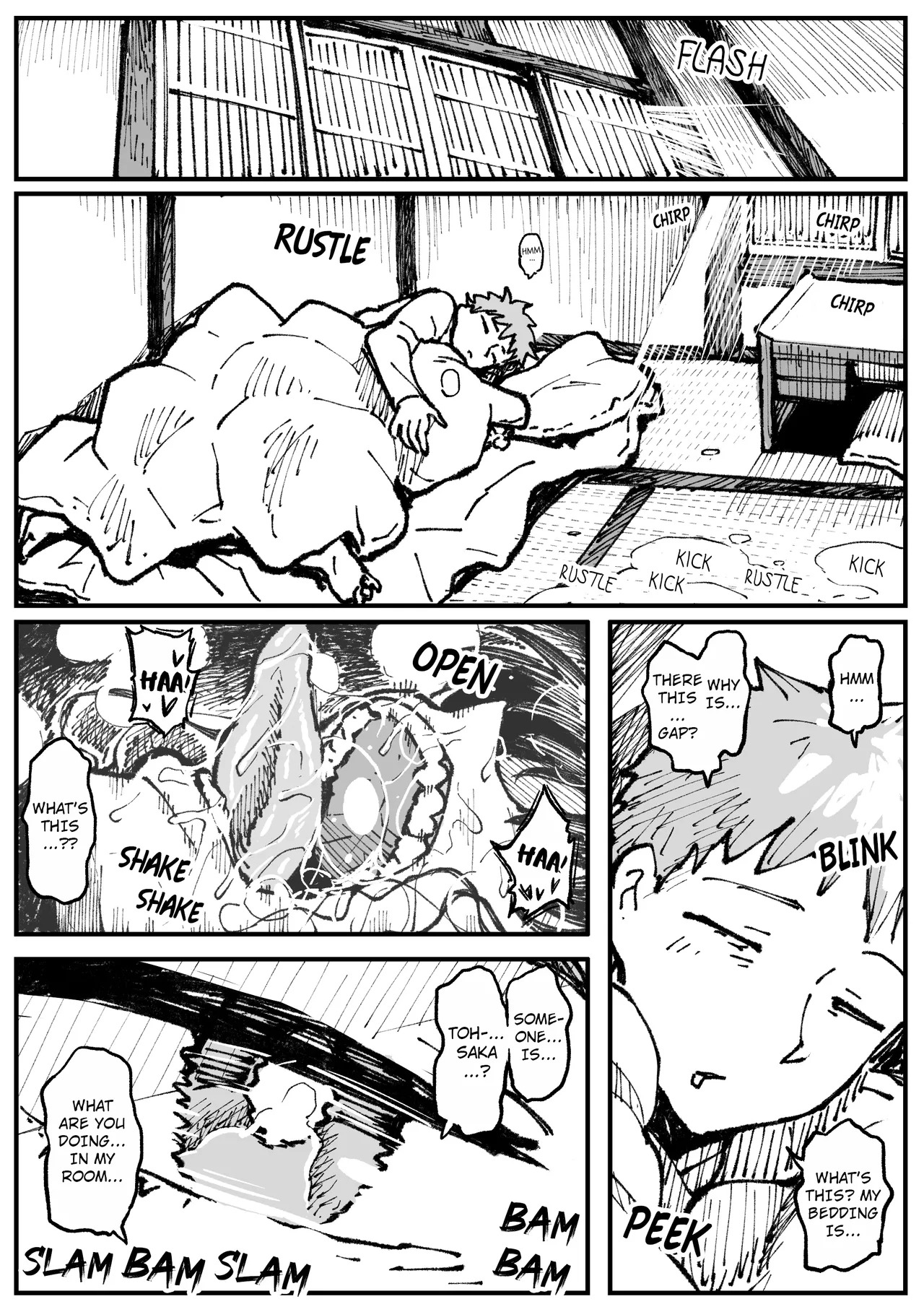 遠坂の秘策 page 8 full