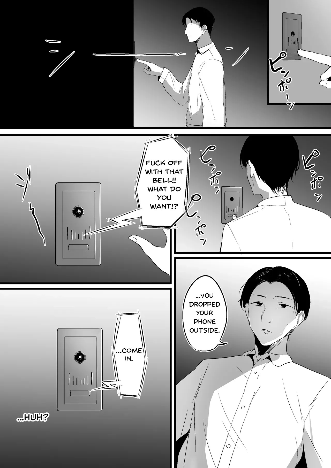 Chiisai Koto page 7 full