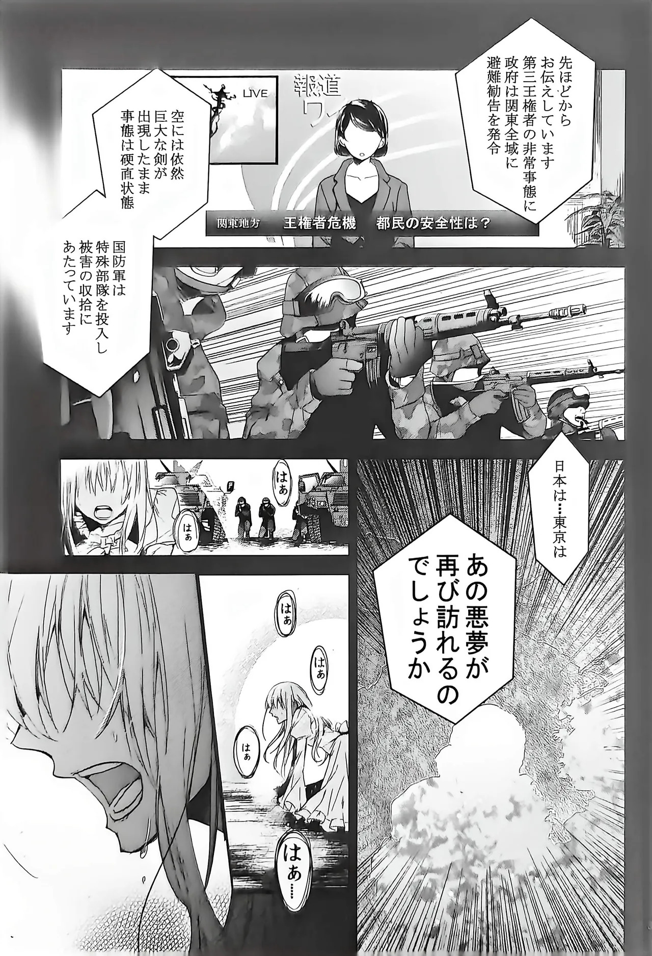  page 3 full
