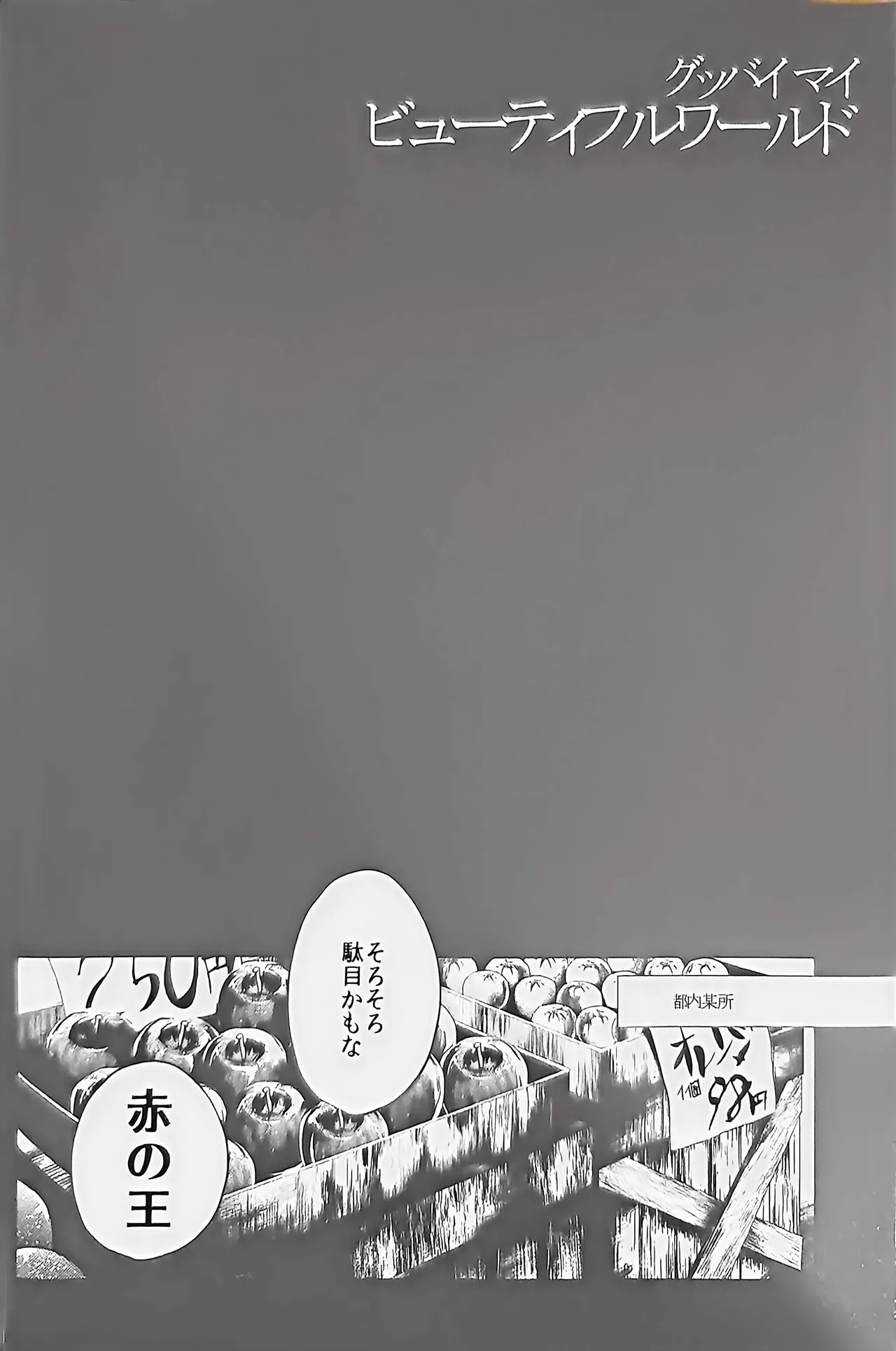  page 6 full