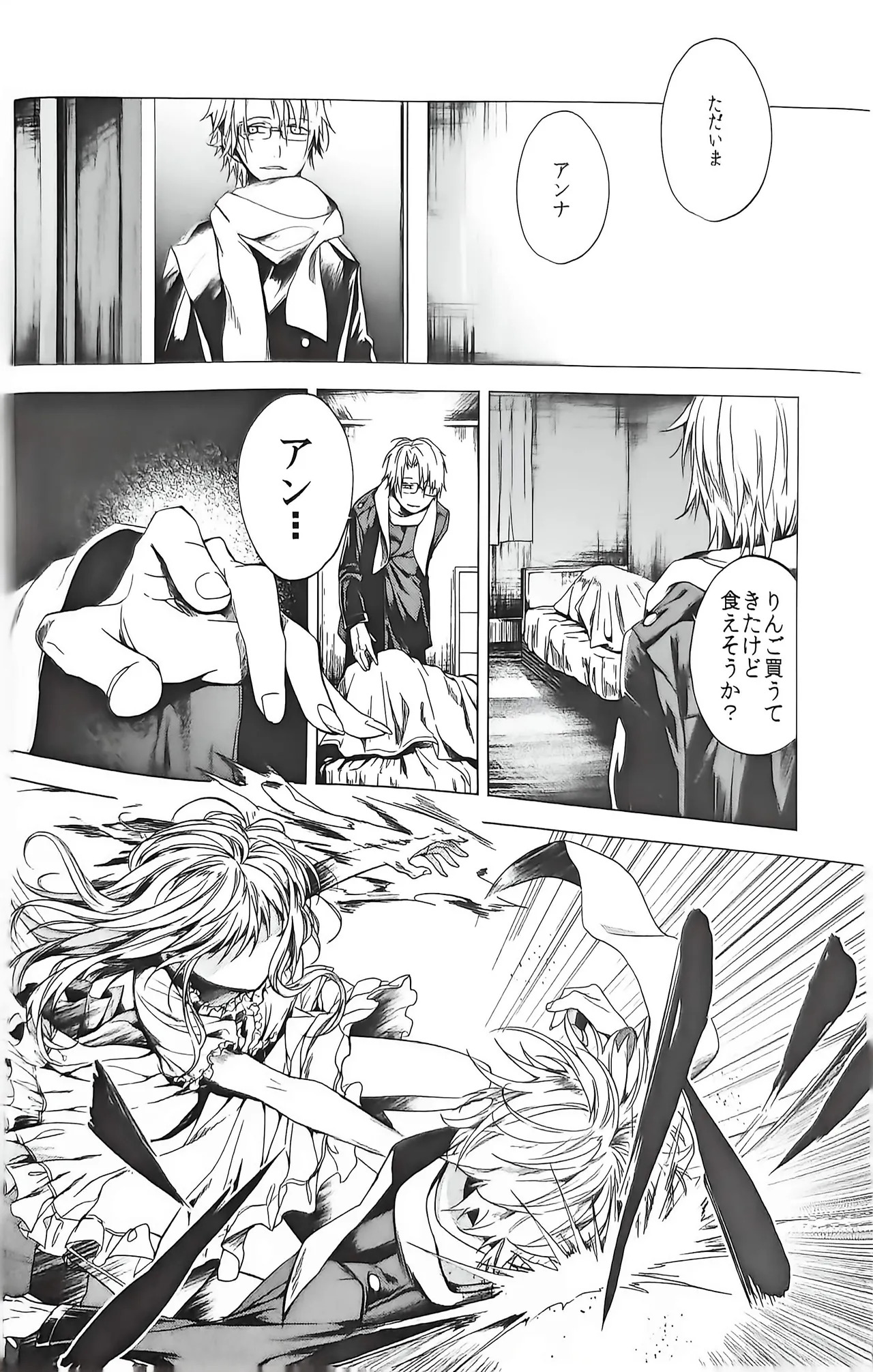  page 8 full