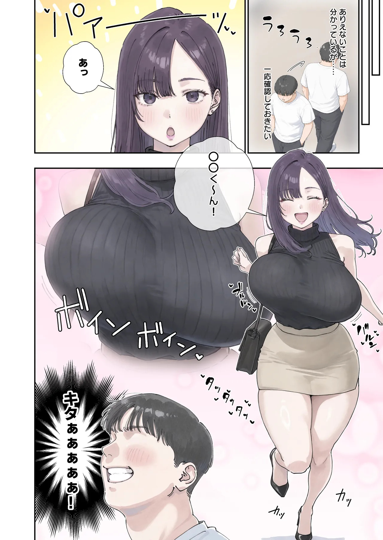 The Hypnosis Circulation Board App Works on Big Breasts page 7 full