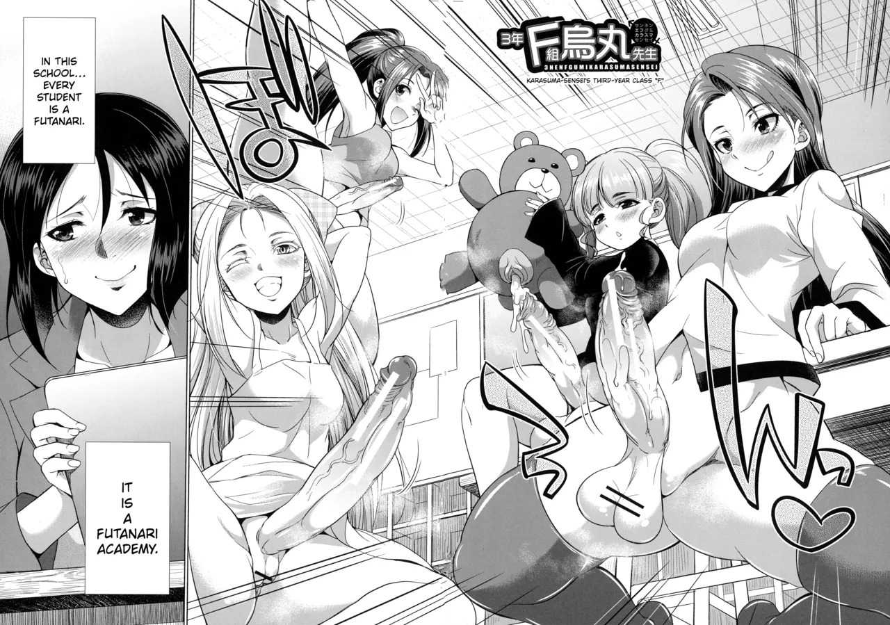 3-nen F-gumi Karasuma-sensei | Karasuma-sensei Third Year Class F page 4 full