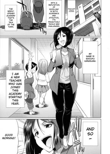 3-nen F-gumi Karasuma-sensei | Karasuma-sensei Third Year Class F cover