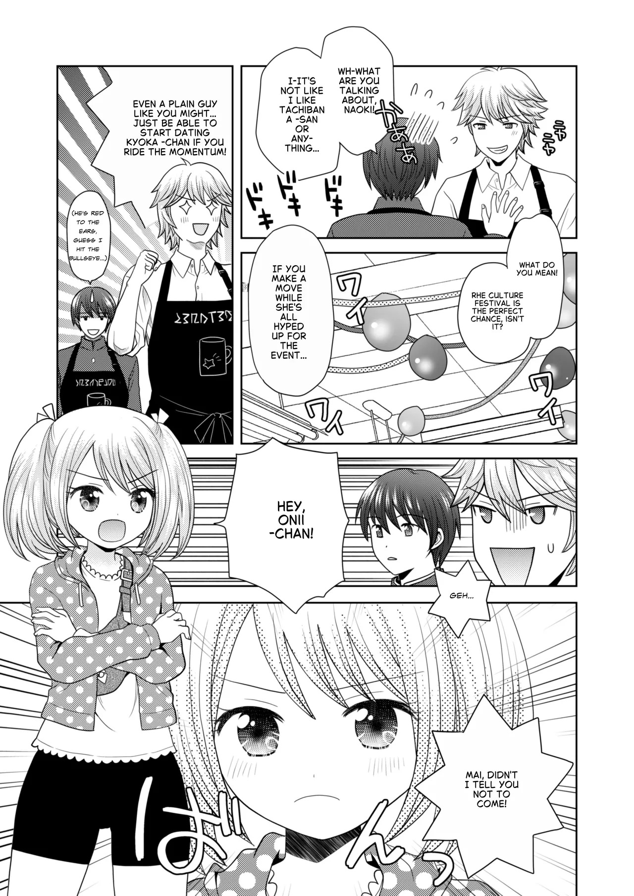 Cultural Festival Body Swap!! page 6 full