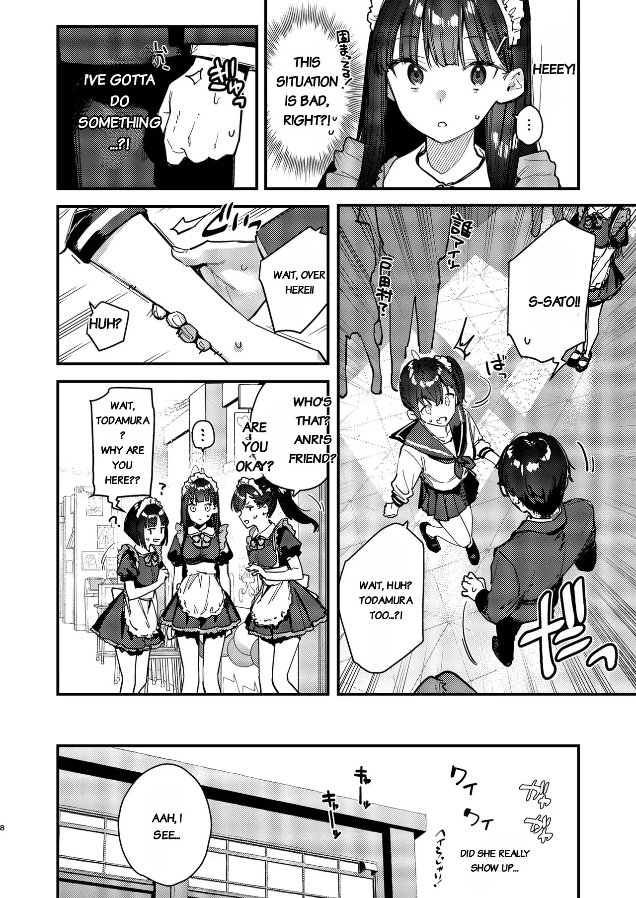 Suki na Ko no Beit Saki ga H na Service o Shiteiru 5 | My favorite girl's part-time job offers H services to regular customers 5 page 8 full
