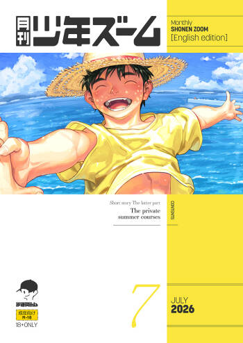 Monthly Shounen Zoom 2026-07 cover