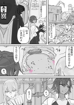 Taiinmasen ni Oite Kankaku Shadan Fuda wa Hissu no Taisaku desu 6
