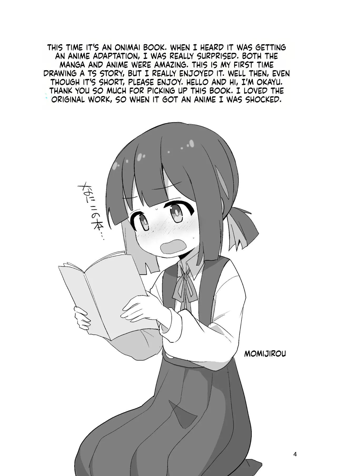 Onii-chan Is a Puniman! page 4 full