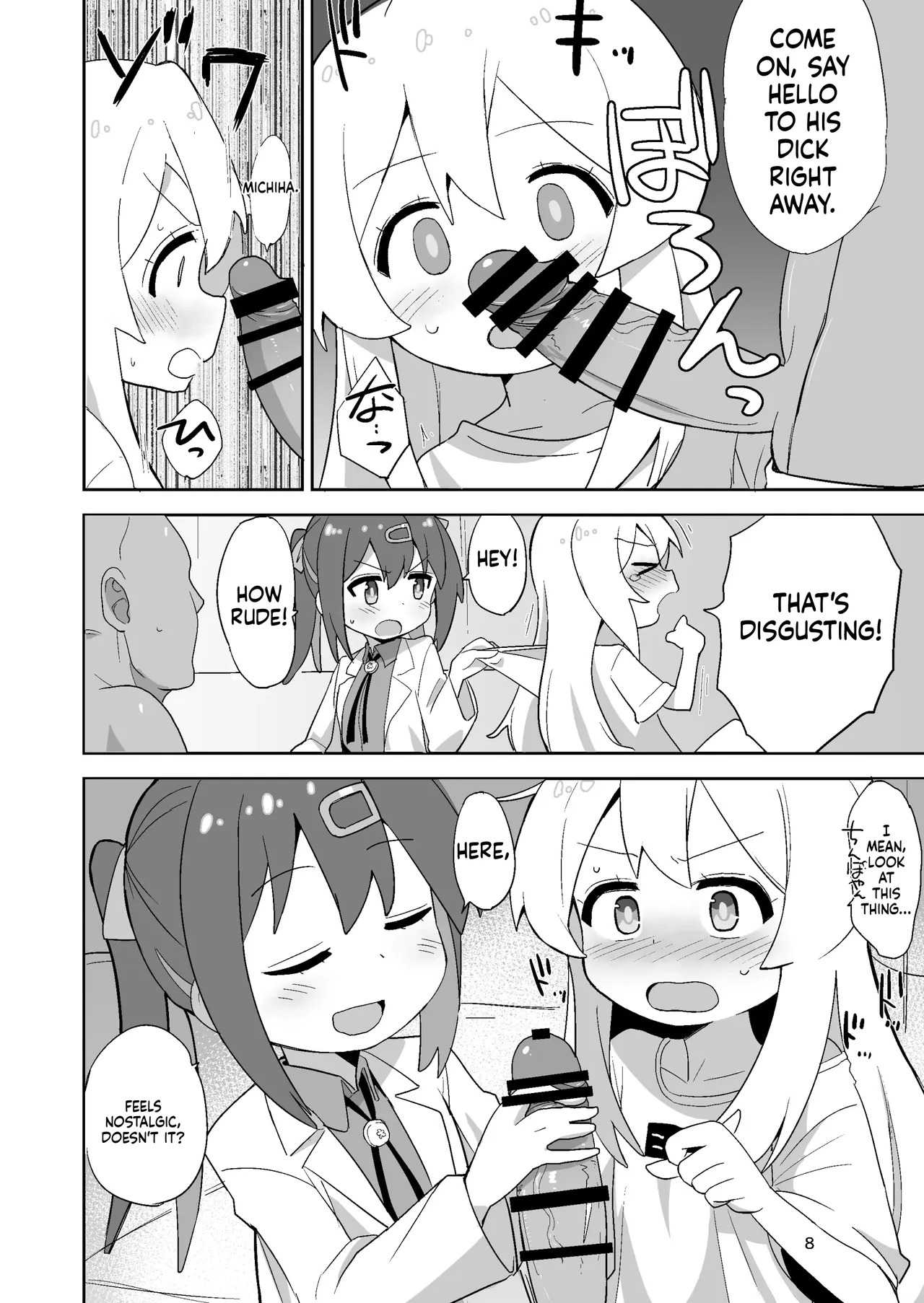 Onii-chan Is a Puniman! page 8 full