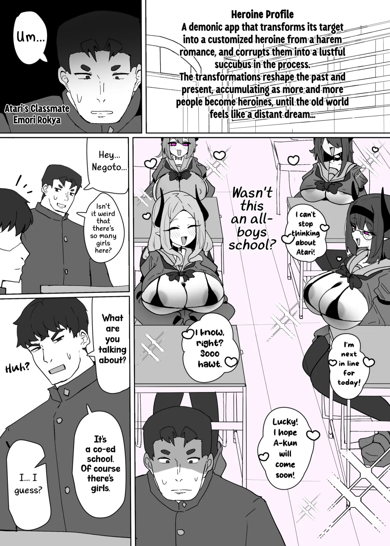 Heroine-Profile⑦ page 2 full