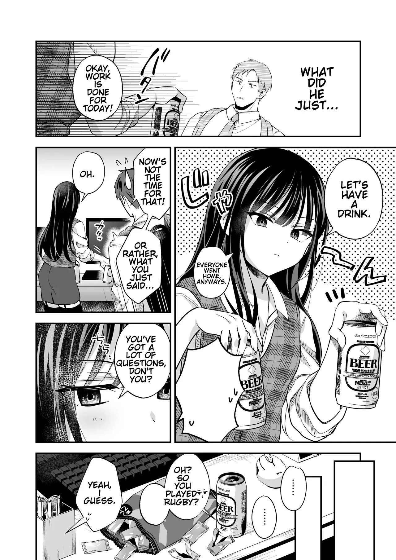 Downer OL Mesu Danshi, Erogari Zangyouchuu. page 8 full