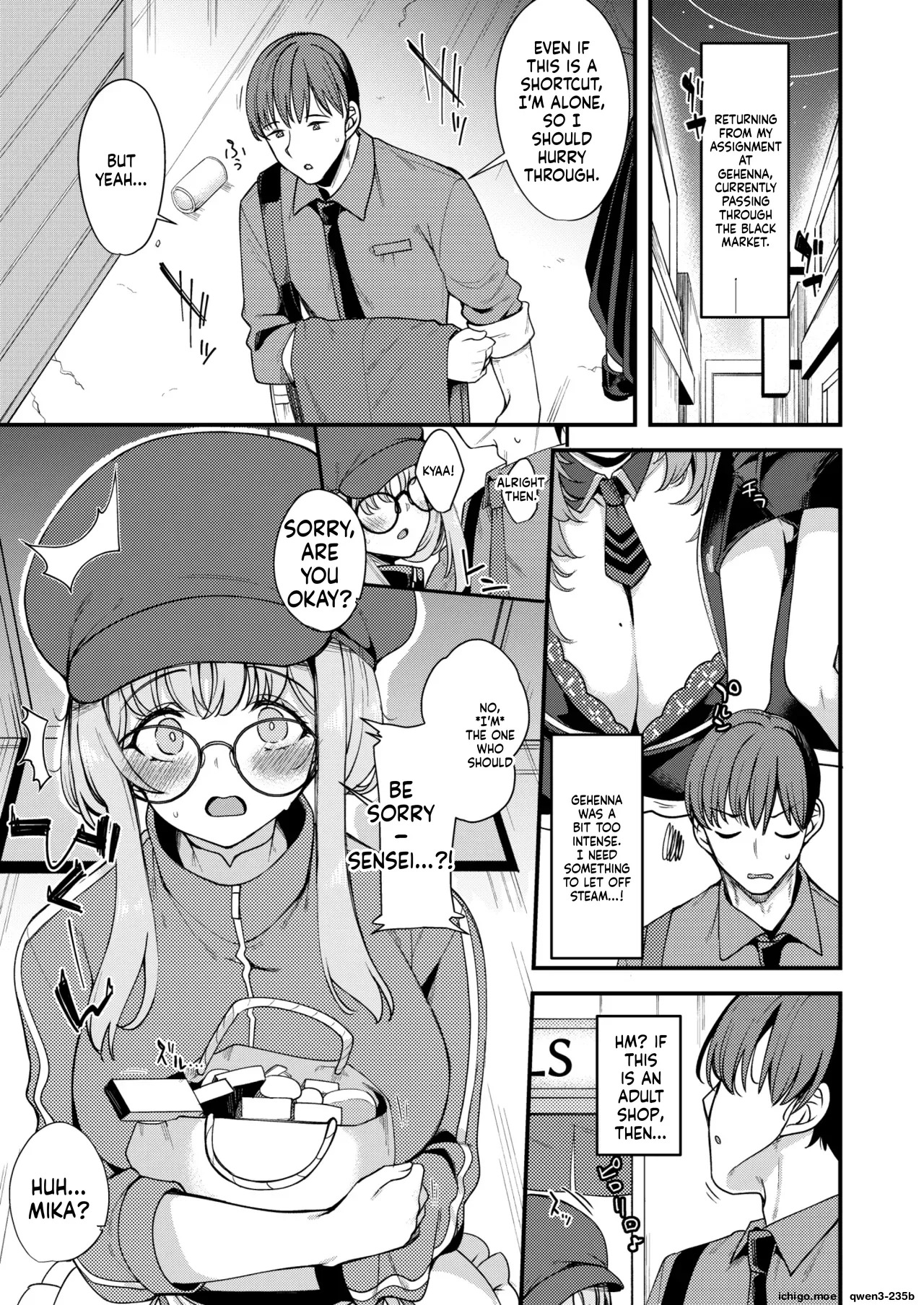 Watashi dake no Sensei...06 page 2 full