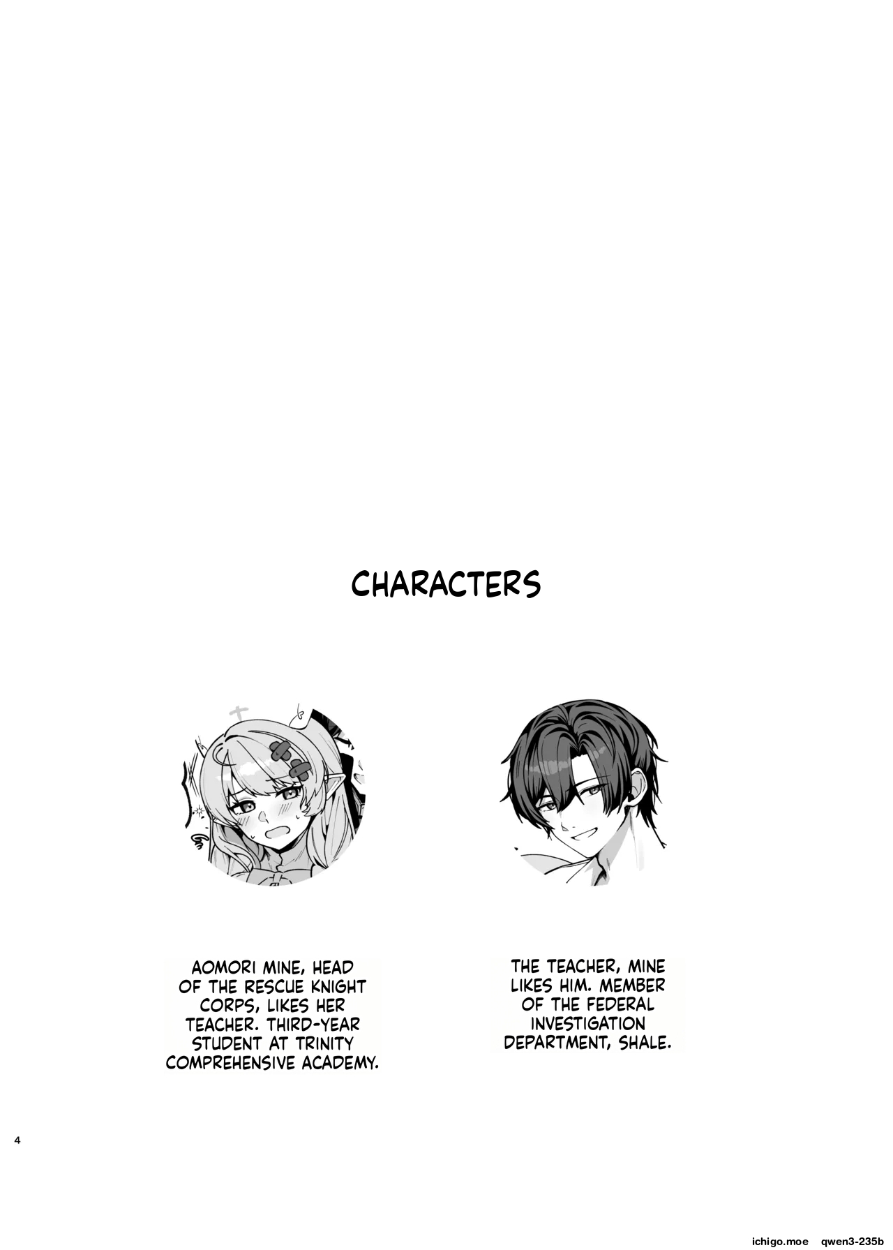 Mine Danchou to Icha Love Shitai!! page 3 full