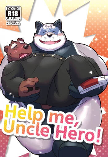 Help me, Uncle Hero! cover