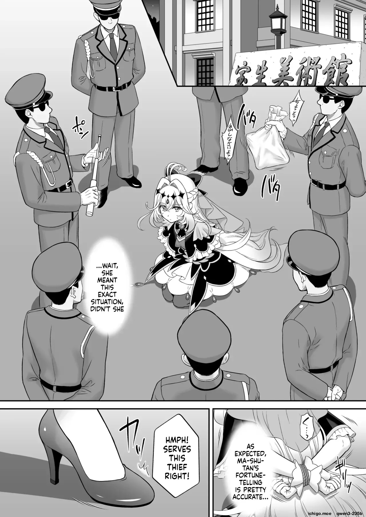 Ruru Kan page 4 full