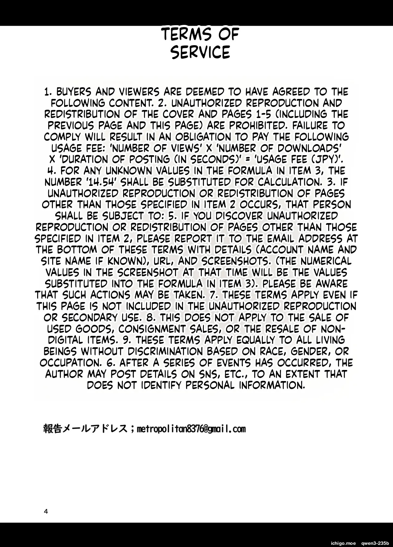 Sensei, Fuuki ni Motto Sekuhara Shite page 3 full