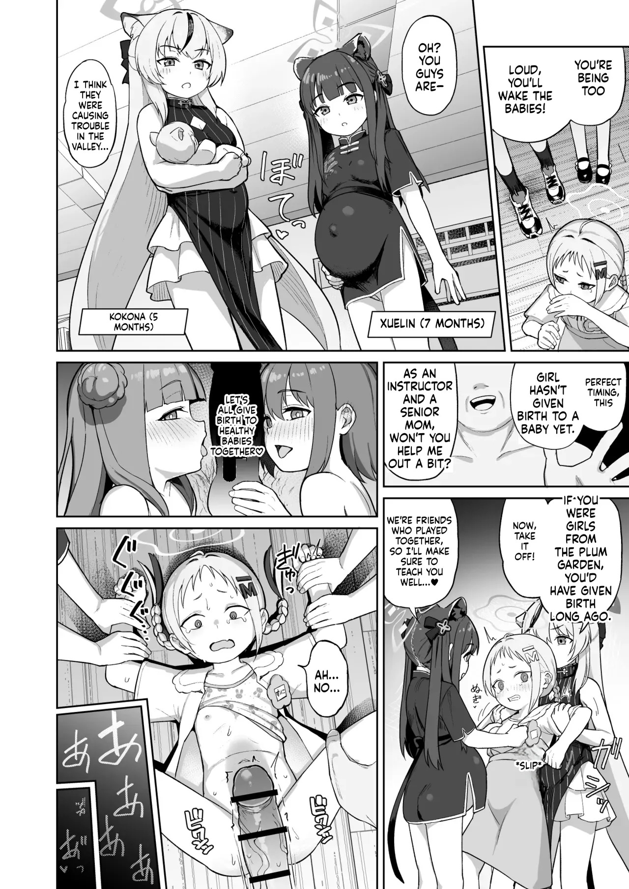 Minna  Tomodachi page 10 full