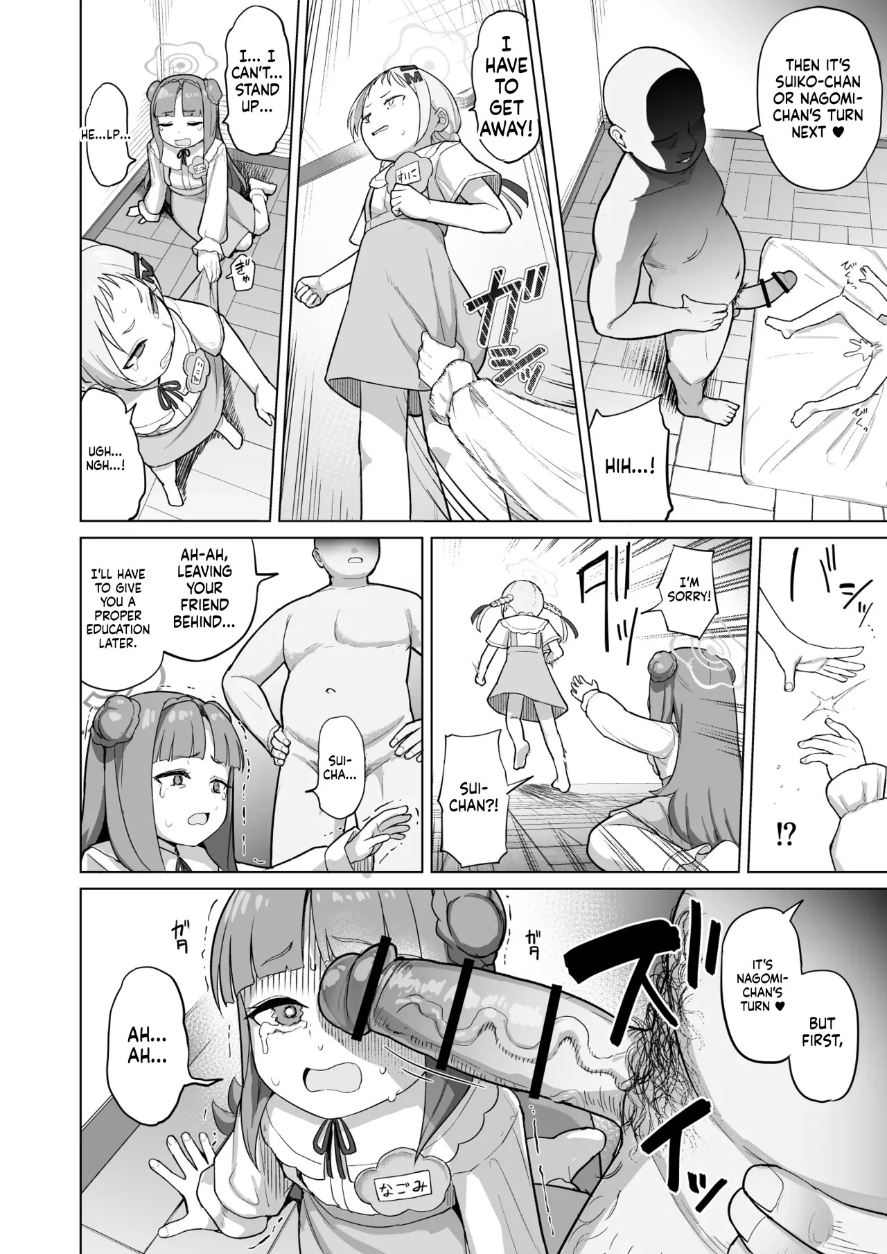 Minna  Tomodachi page 6 full