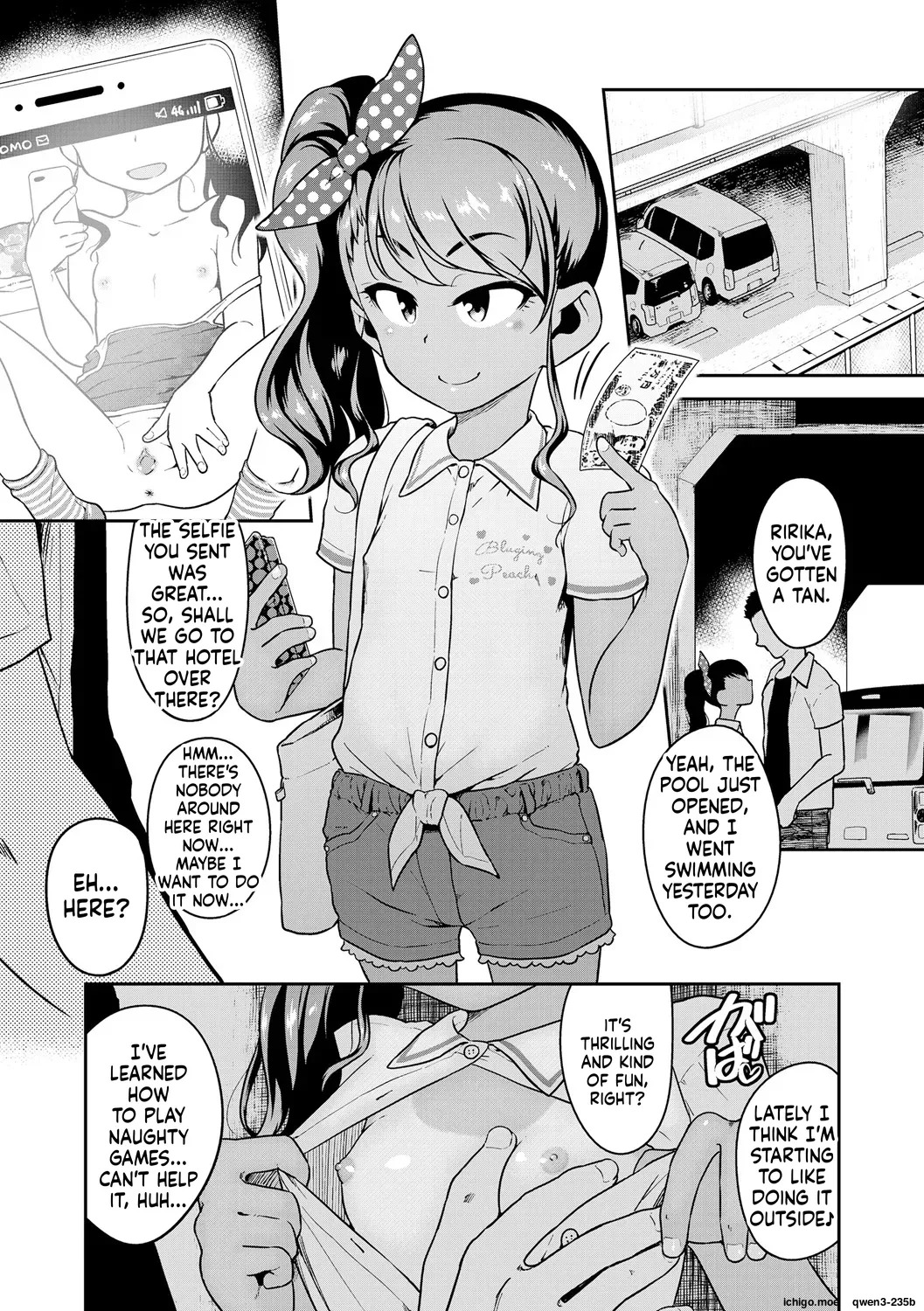 Fukuramikake ga Osuki Desho page 7 full