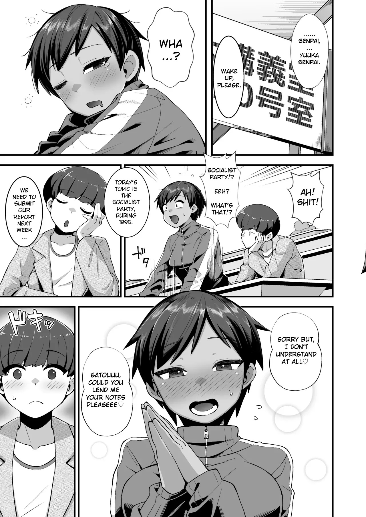 Sayonara Boku no Ouji-sama page 4 full
