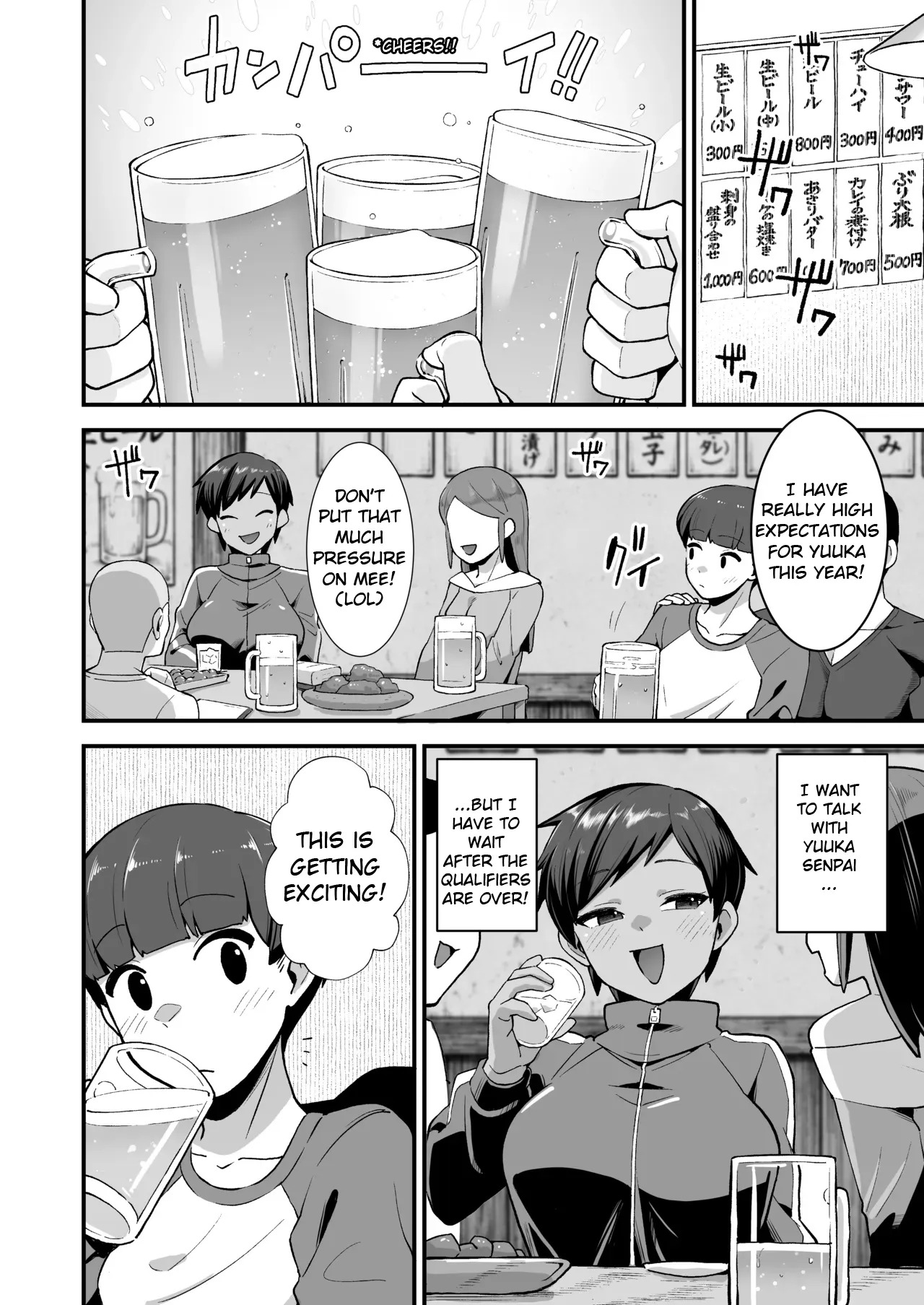 Sayonara Boku no Ouji-sama page 7 full