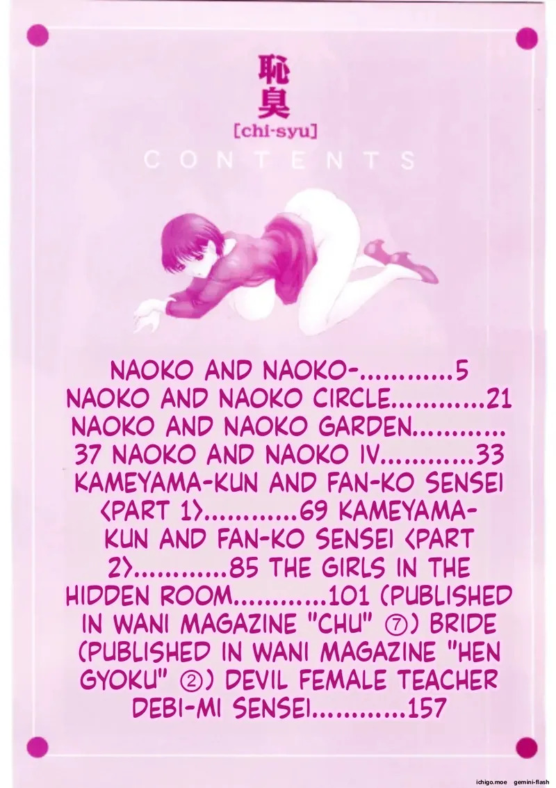 Inbu Shu page 3 full