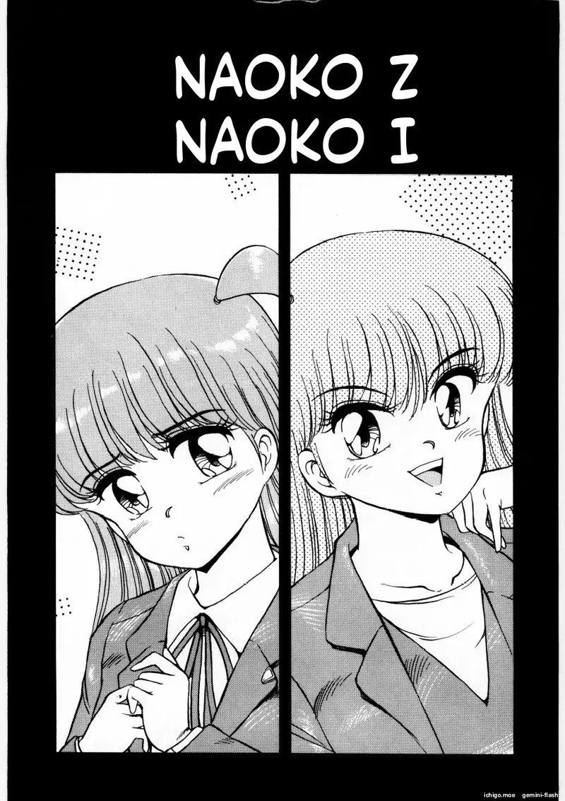 Inbu Shu page 5 full
