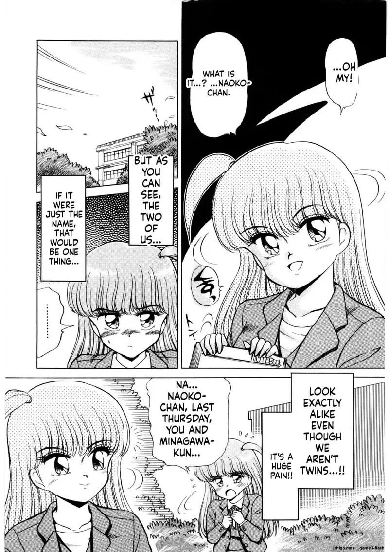 Inbu Shu page 7 full