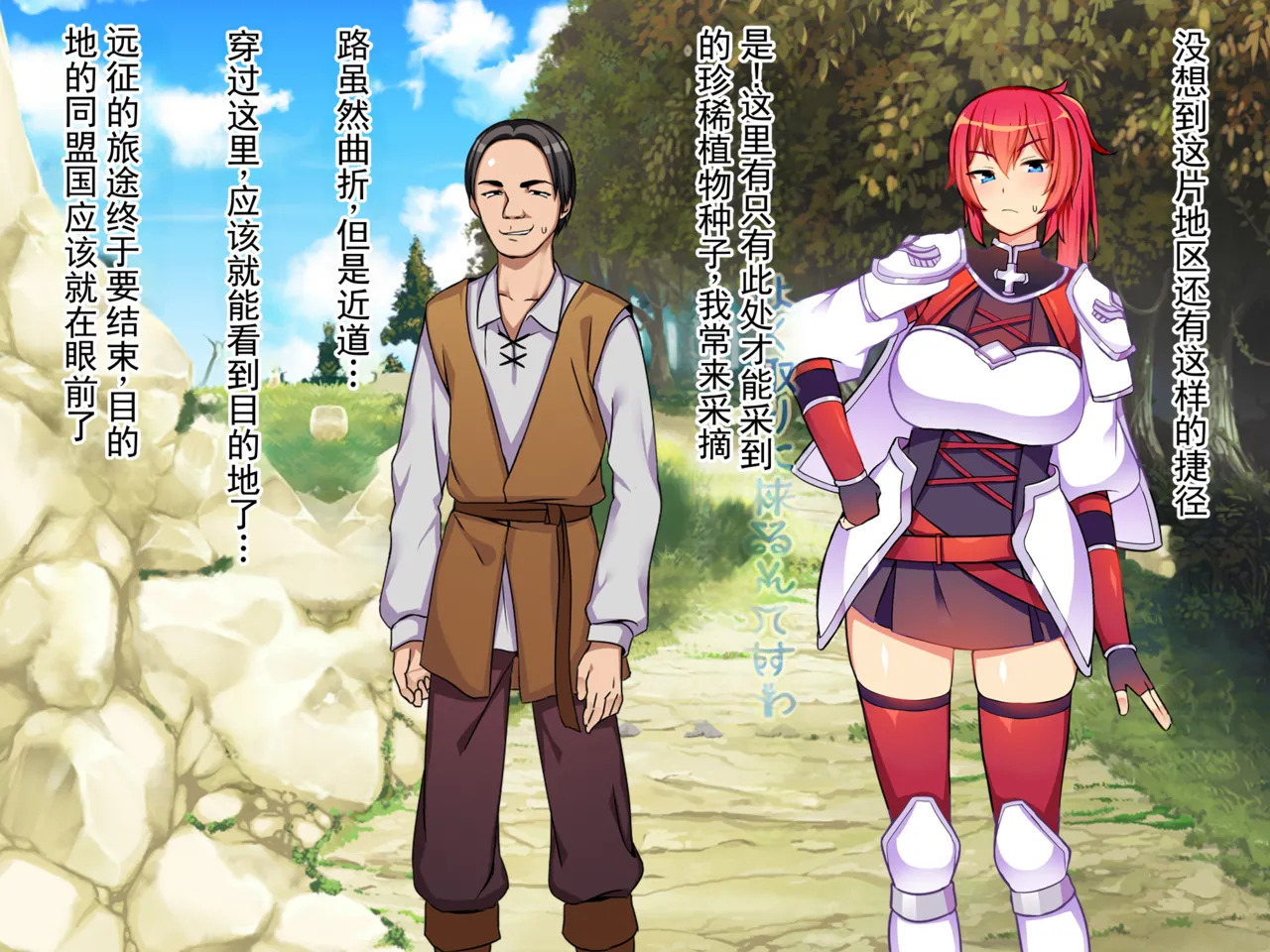 女骑士的强制羞耻丢人地狱 作为俘虏在敌国张开阴道，表演最卑劣无耻的乞怜苟活，每一天都是国耻 page 9 full