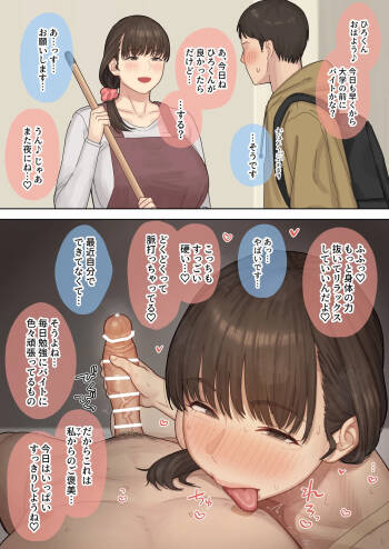 A kind dorm mother gives a reward to a hardworking, struggling student cover