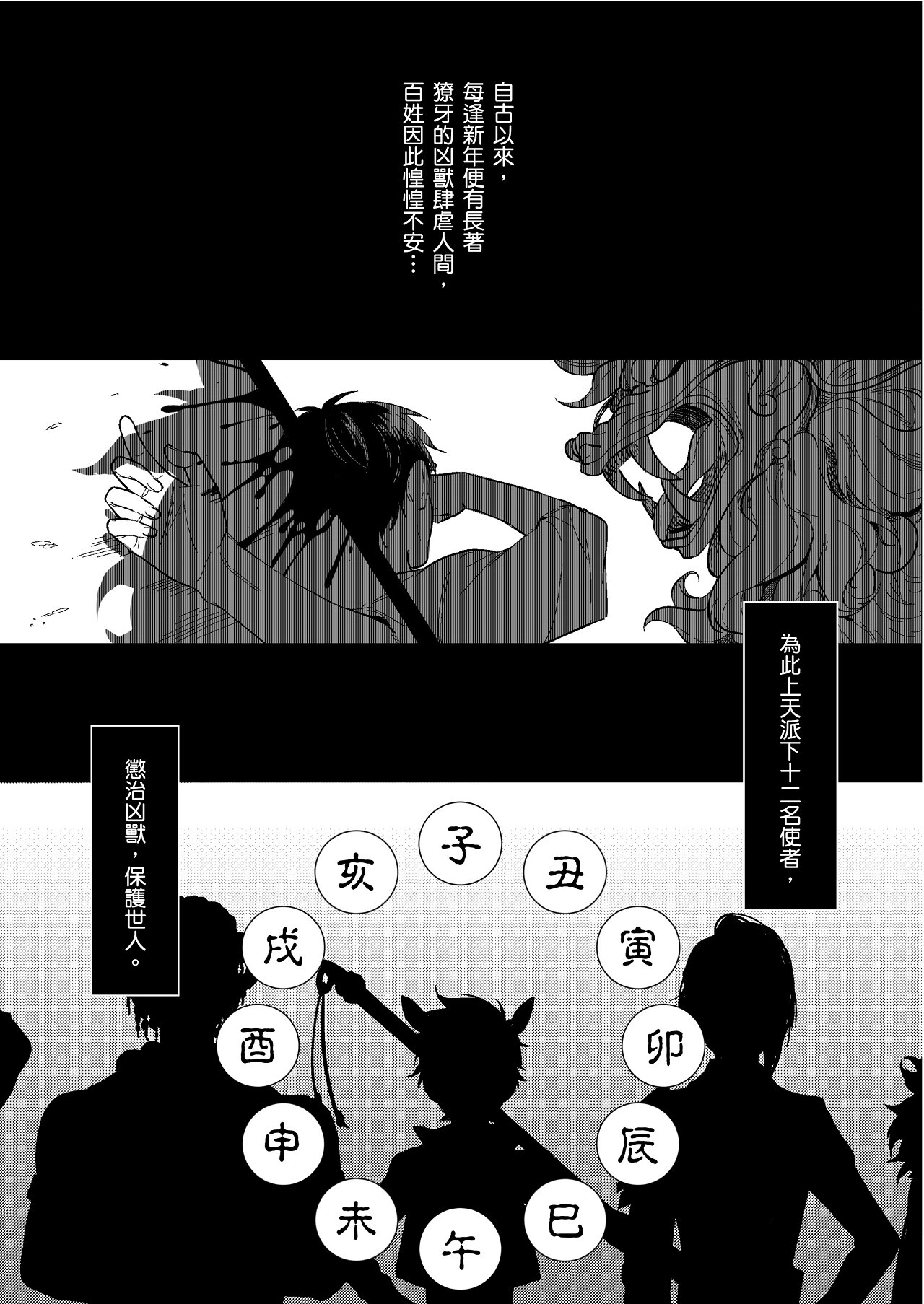 Juujim Virgin Sex Ore no Tamago wo Unde kure ︱先吃蛋还是先吃鸡 page 2 full