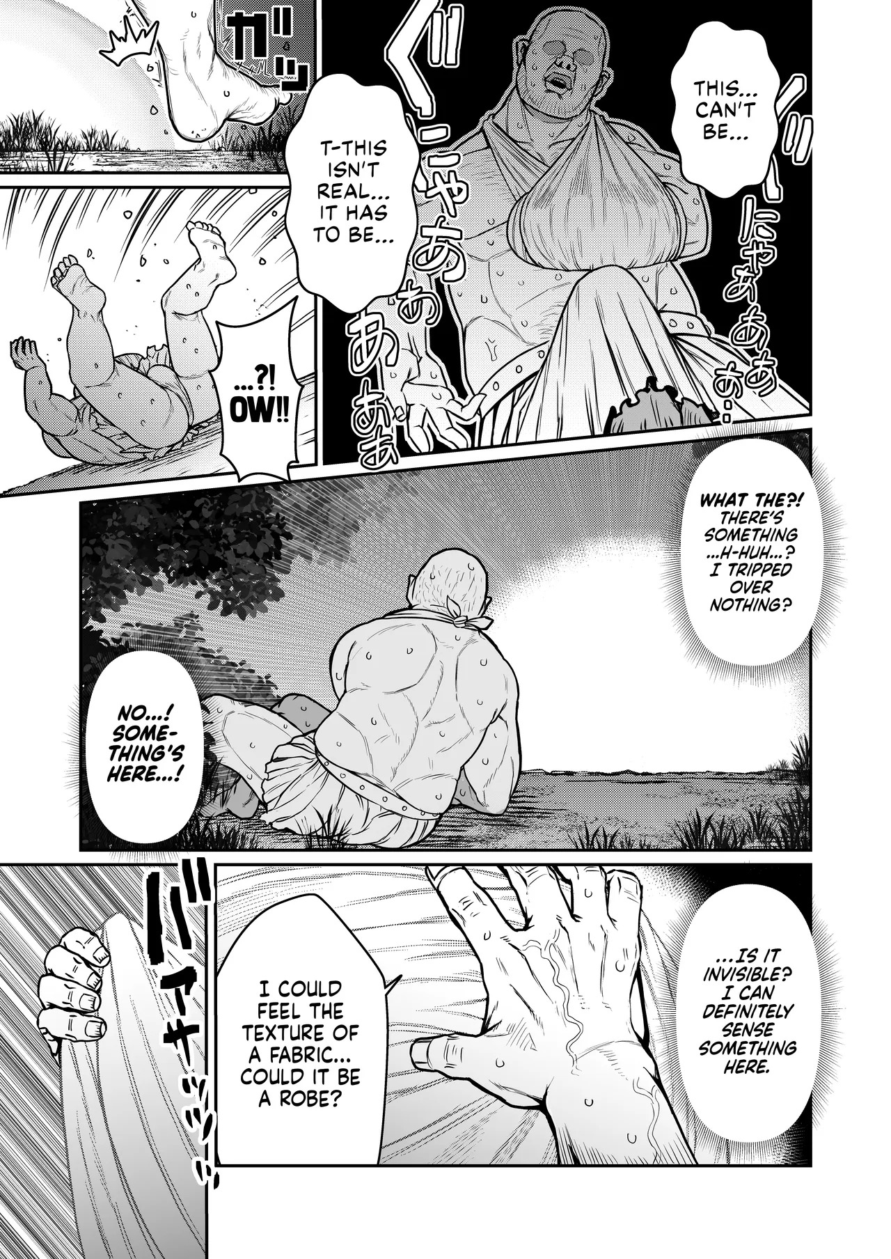 Inkya Majutsushi  de Daitaikan | Substitute Sex With a Gloomy Wizard page 9 full