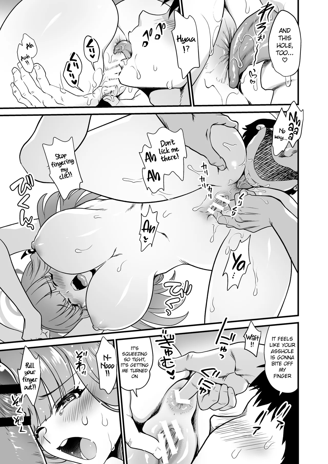 Sensei no Negaigoto 2 | Sensei's Request 2 page 7 full