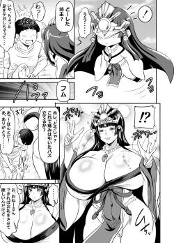 skebご依頼未発表 依頼者様オリキャラ 計5p