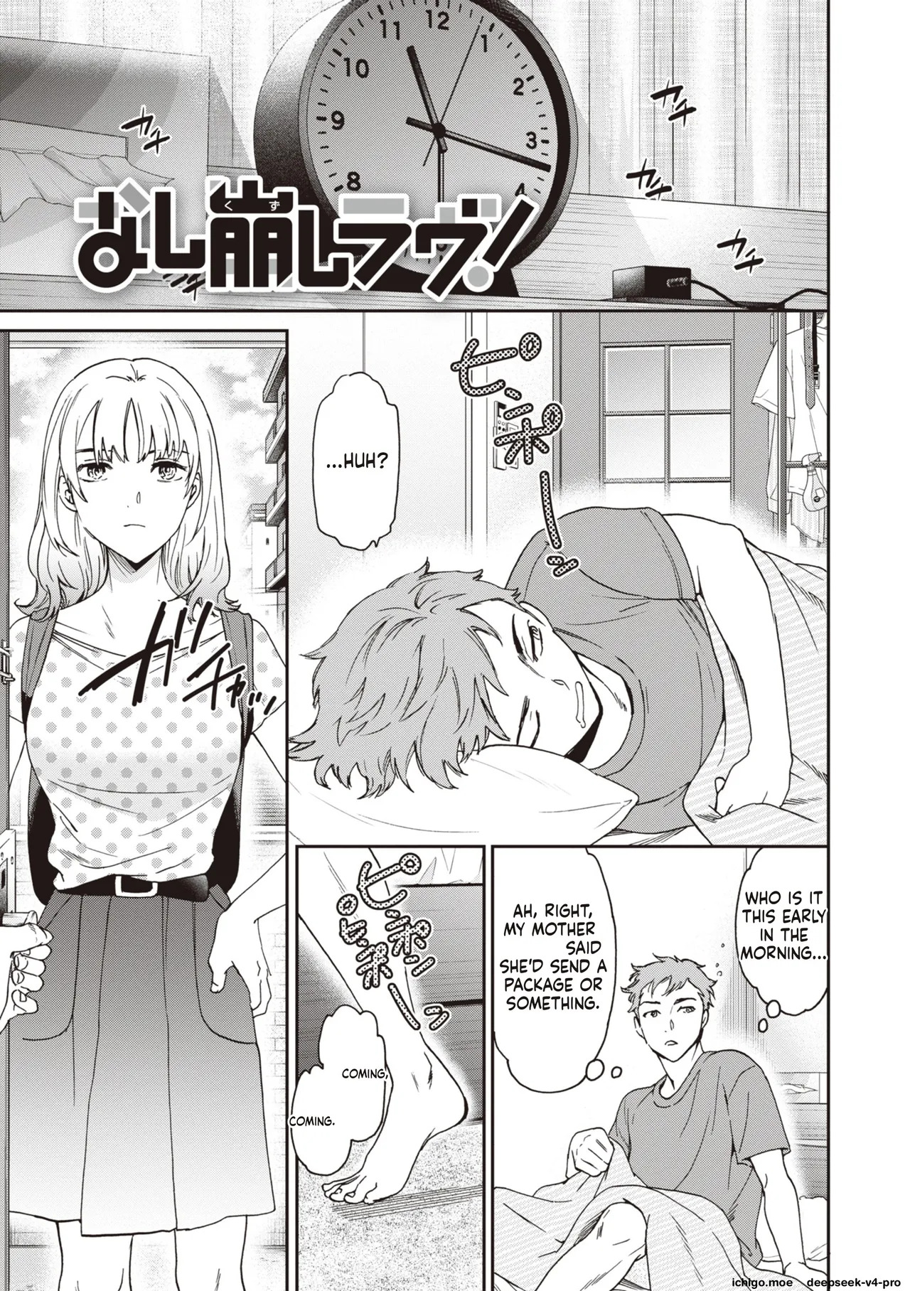 Ippai Yurashite - Bounce me a lot Ch.4 page 1 full