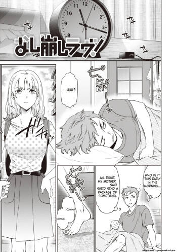 Ippai Yurashite - Bounce me a lot Ch.4 cover