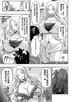 skebご依頼未発表 暗〇教室 イリー〇・イェ〇ビッチ 計4P