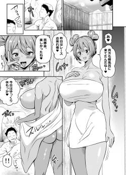 skebご依頼未発表 レーシン〇・ミク  計4P
