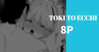 Toki To Ecchi | Sex with Toki cover
