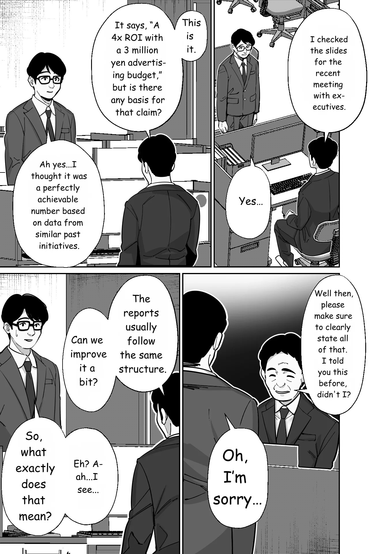 Train Molester, High School Girl ENG page 5 full