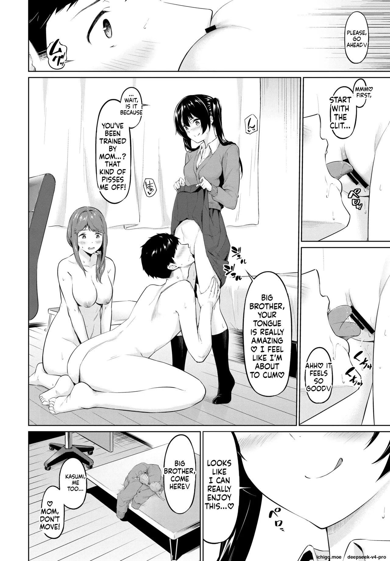 Yariman Oyako ga Yametekurenai! page 4 full