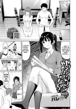 Yariman Oyako ga Yametekurenai!