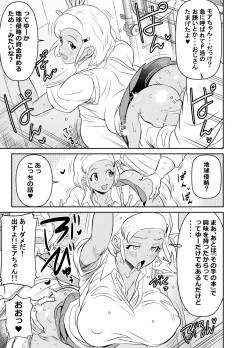 skebご依頼未発表 アンゴル＝モア