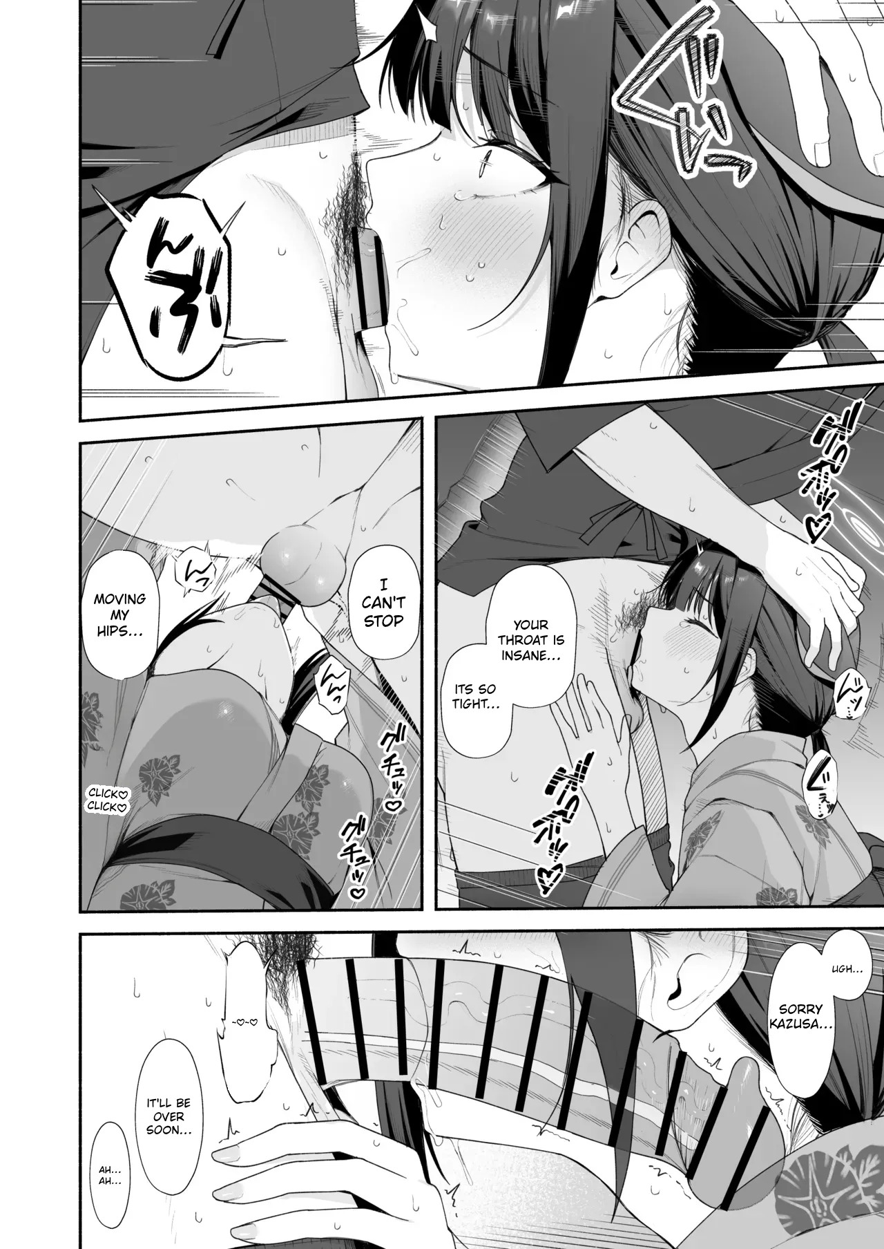 Kazusa to Natsumatsuri | Kazusa and The Summer Festival 6P page 4 full