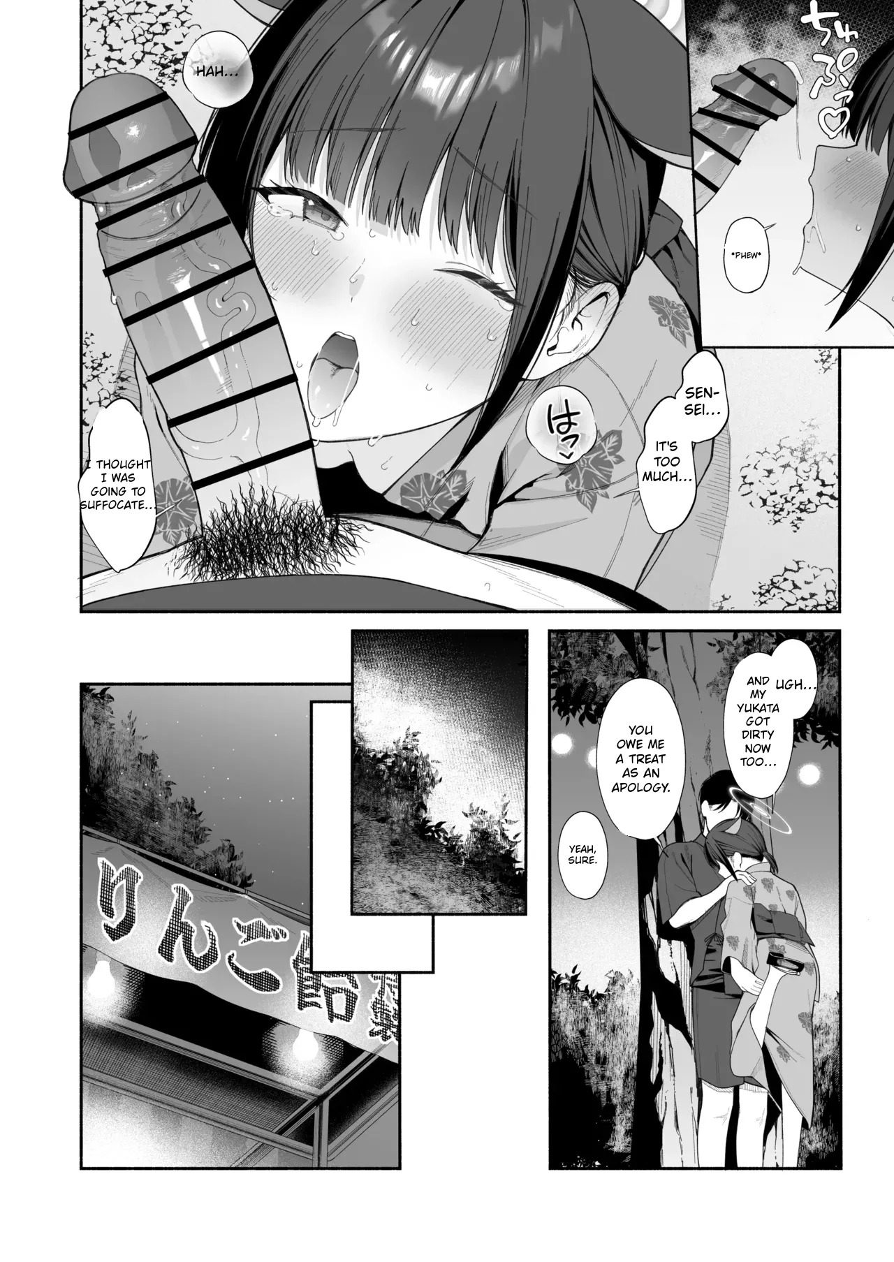 Kazusa to Natsumatsuri | Kazusa and The Summer Festival 6P page 6 full